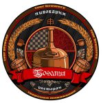Ресторан-пивоварня «Богемия»