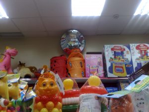 Магазин игрушек «Крошка.ру» на Молодёжном бульваре
