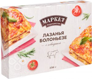 Супермаркет «Перекресток» на площади Гагарина