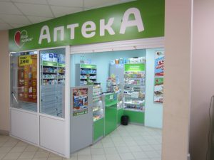 Аптека «Будь здоров» на проспекте Чайковского