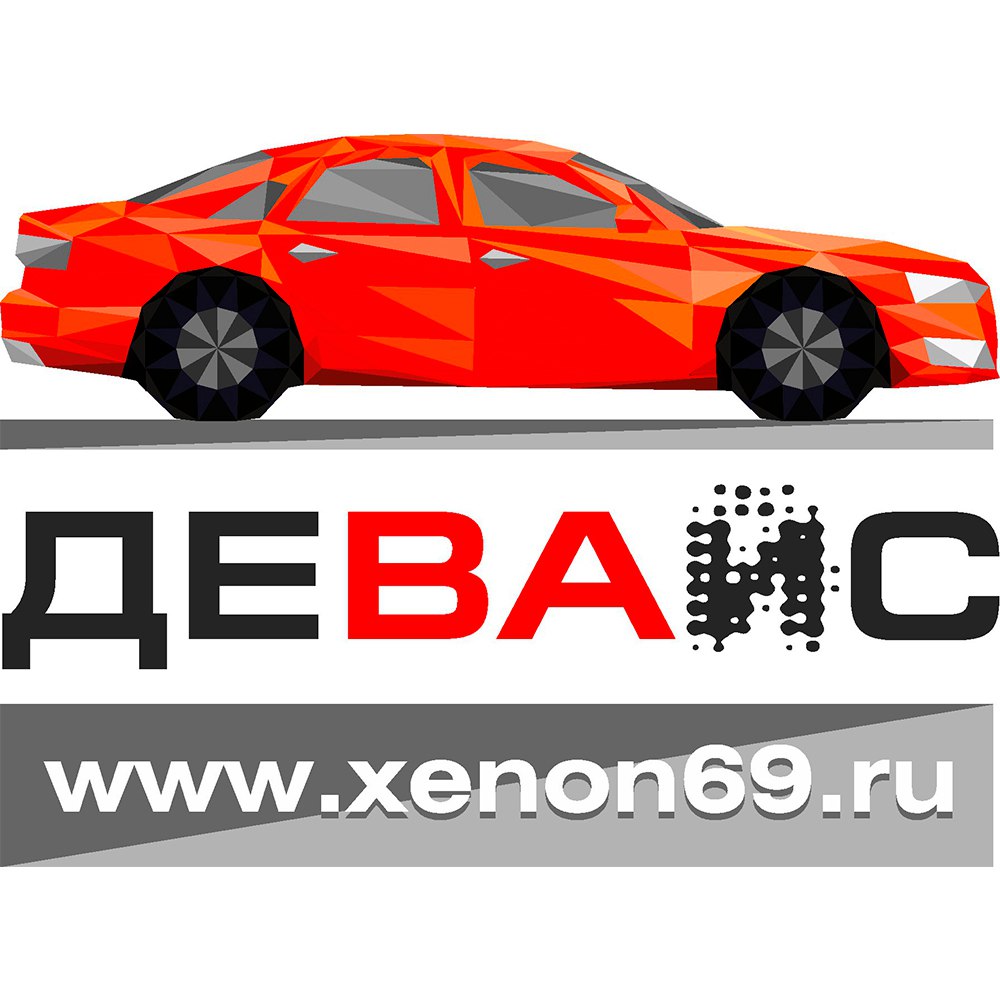 Девайс Авто Интернет Магазин
