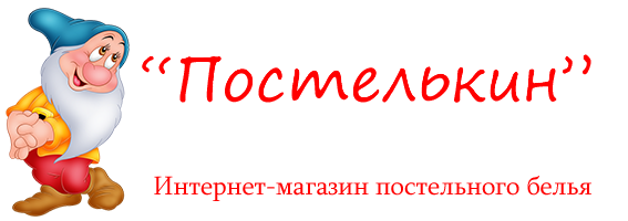 Постелькин 37 Дом Интернет Магазин Официальный Сайт