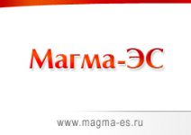 Оптовая компания ООО «Магма-ЭС»