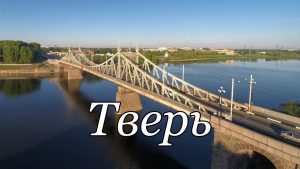 Транспортная компания ООО «Волга-Тур»
