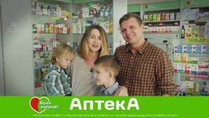 Аптека «Будь здоров» на Горького