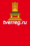 Главное Управление по государственной охране объектов культурного наследия Тверской области