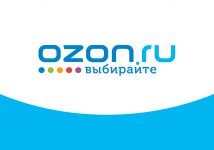 Пункт выдачи заказов «OZON.ru»