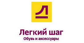 Магазин Легкий Шаг Часы Работы