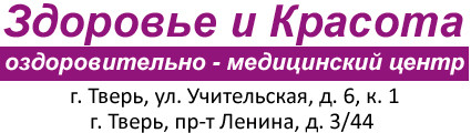 Красота И Здоровье Интернет Магазин Минск Звонят