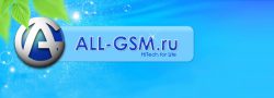 Интернет-магазин «All-Gsm»
