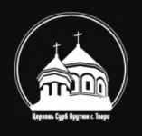 «Армянская Апостольская церковь»