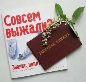 «Тверской Химико-Технологический колледж»