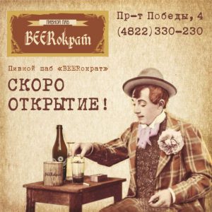 Рекламное агентство «РеДиз»